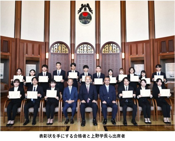 技術系公務員という進路を知っていますか？