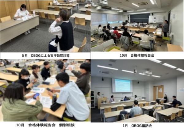 講座の特徴　理系公務員講座のメリット