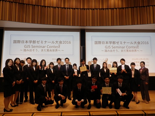 ゼミ一覧 明治大学 ゼミ一覧 明治大学