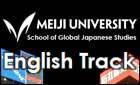 English Track