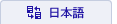 Japanese