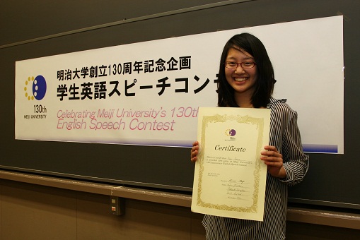 国際日本学部2年　山瀬加奈さん