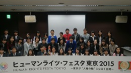 東京都主催のプレゼン・コンテストに出場した参加者一同