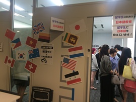 日本語教育のブース入口の様子