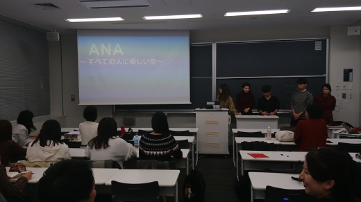 ANAへの学生のプレゼン