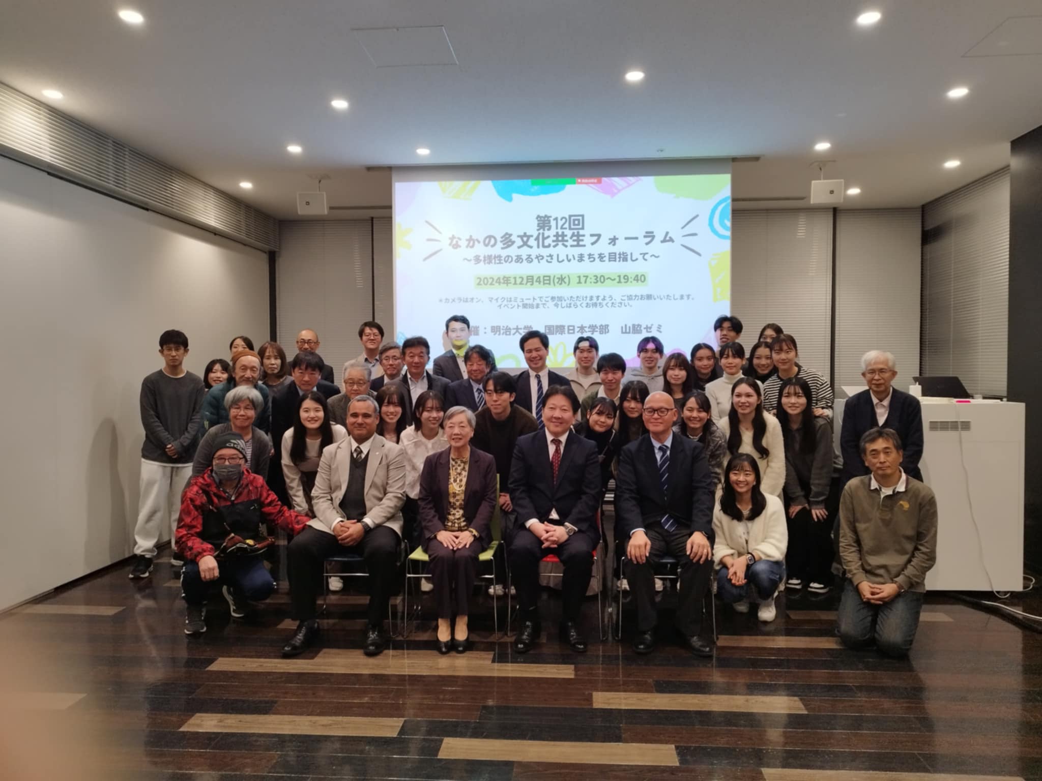 昨年度のフォーラム参加者の集合写真