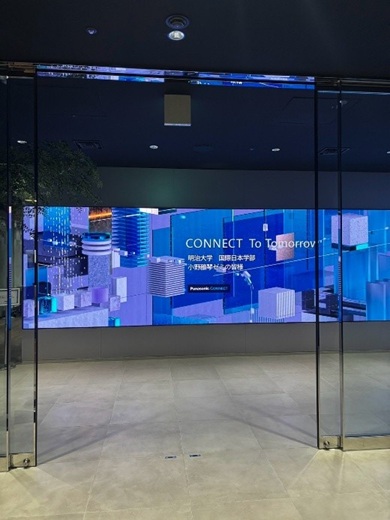Customer Experience Center入口のウェルカムサイネージ