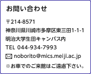 214-8571
_ސ쌧s擌Oc1-1-1
wcLpX36
TEL 044-934-7993
Ԃł̂ق͂B