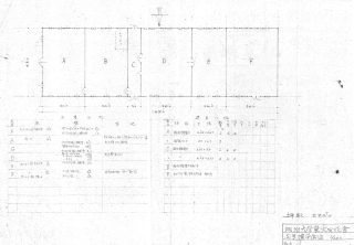 明治大学購入直後に作成されたと思われる５号棟図面（明治大学蔵）