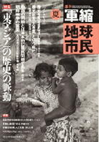 第9号（2007年7月23日発売）