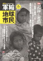 第11号（2008年1月26日発売）