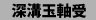 [aʎ