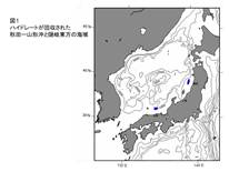 付図１　ハイドレートを回収した調査海域