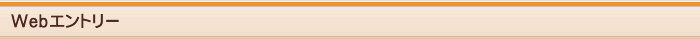 WebGg[