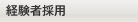 oҍ̗p