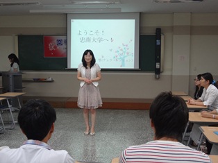 忠南大学　日語日文学科長よりご挨拶