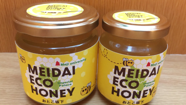 政治経済学部】大森正之ゼミナールが2/3（木）からカフェパンセにて