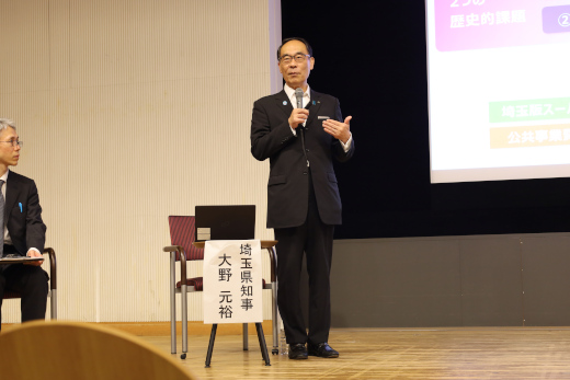 大野元裕埼玉県知事