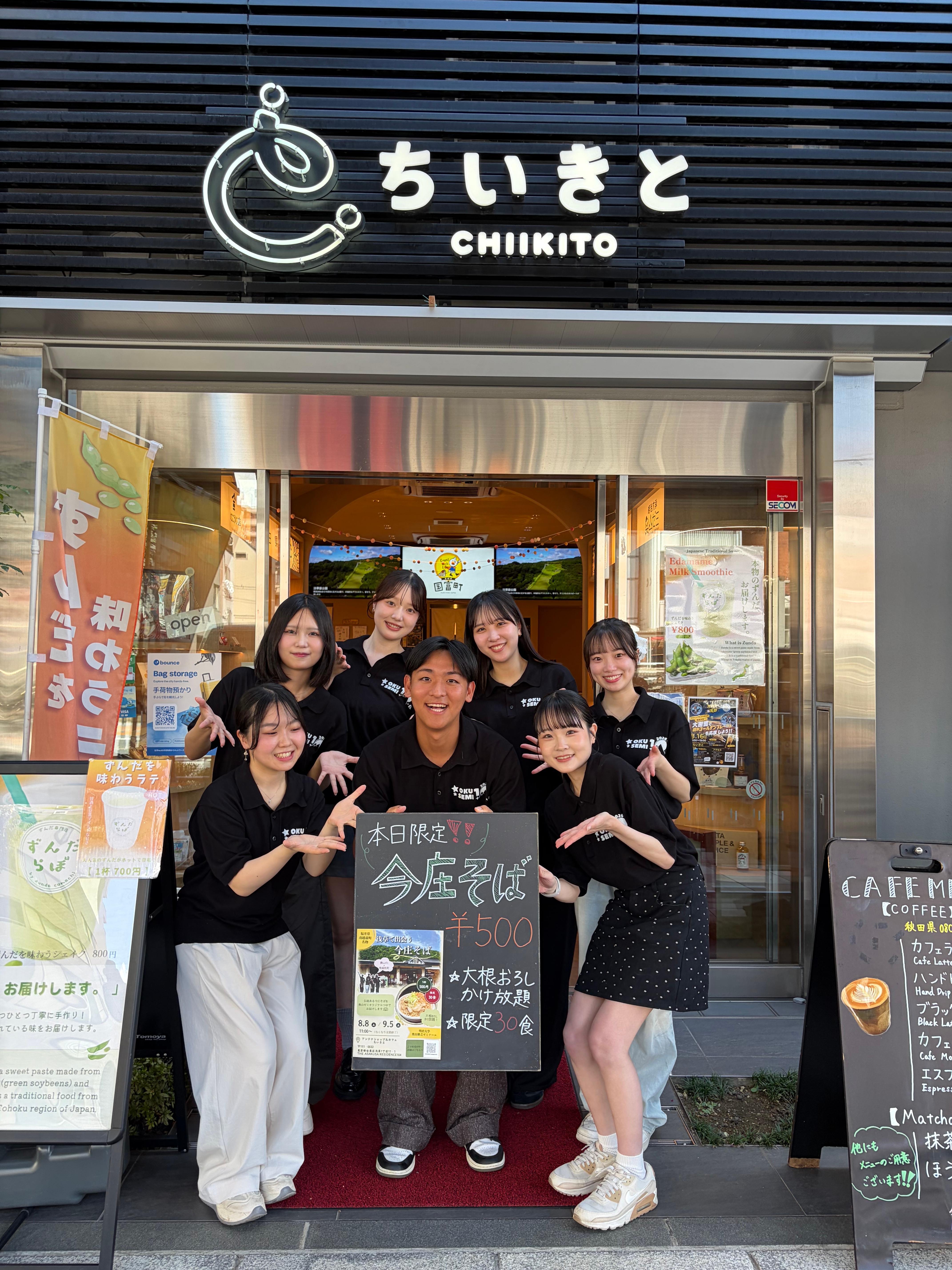 イベントを担当したゼミ生