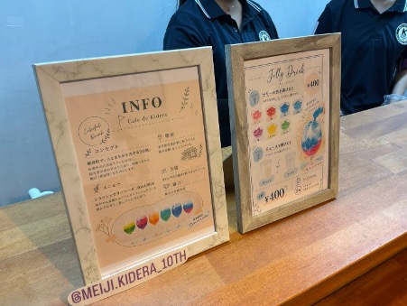 お客さんが自由に組み合わせるメニューを考案