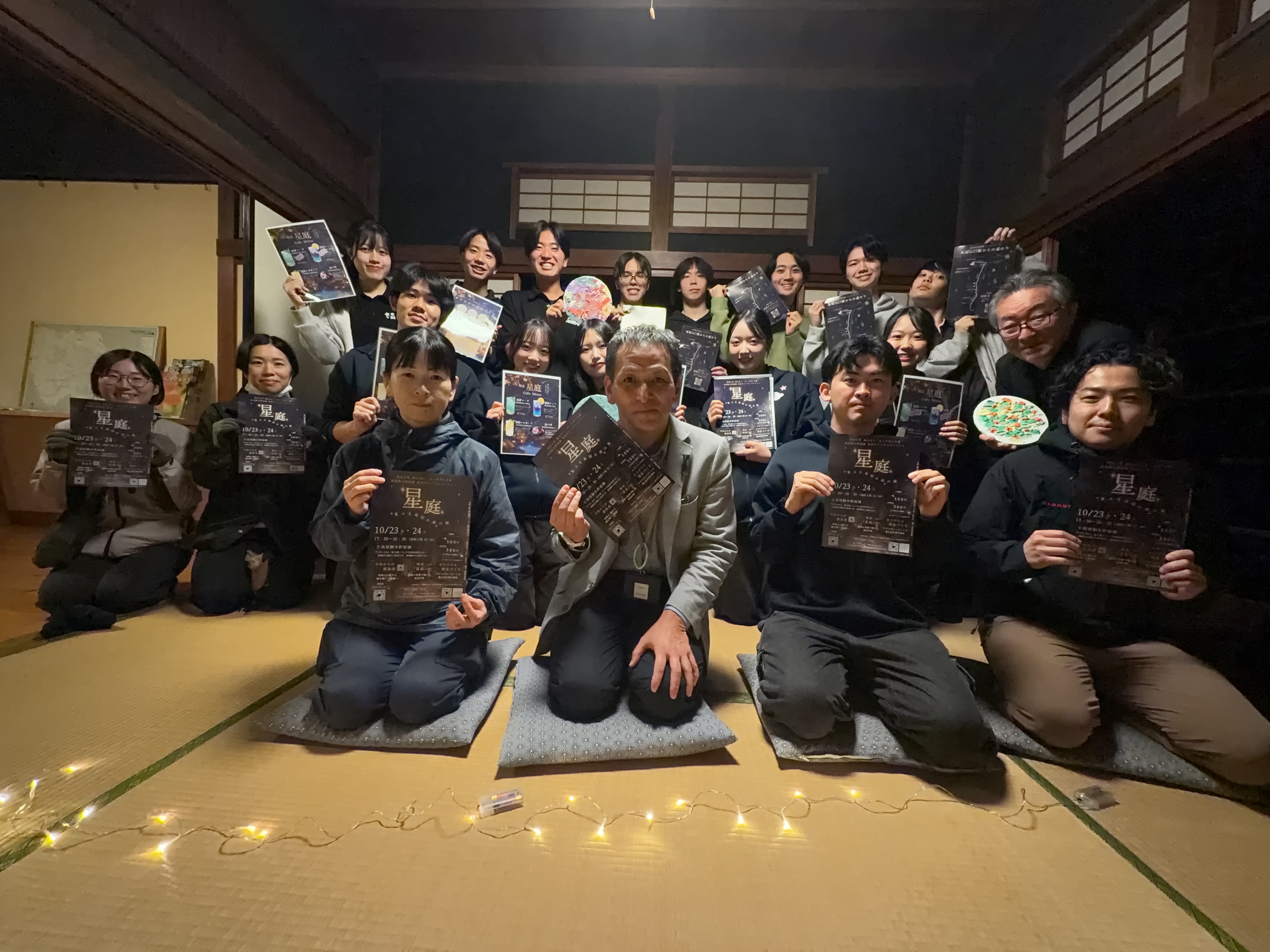 両ゼミ学生、共催・協力していただいた方々