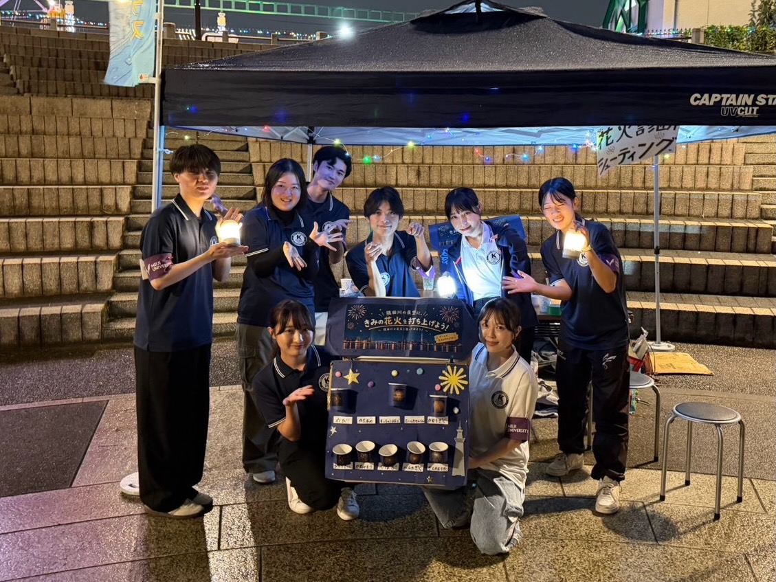 ゲームを通じて歴史や文化に触れられる隅田川花火診断