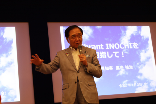 神奈川県知事として取り組んできた政策の実践事例や、自治体における政策形成の意義について講演する黒岩祐治氏