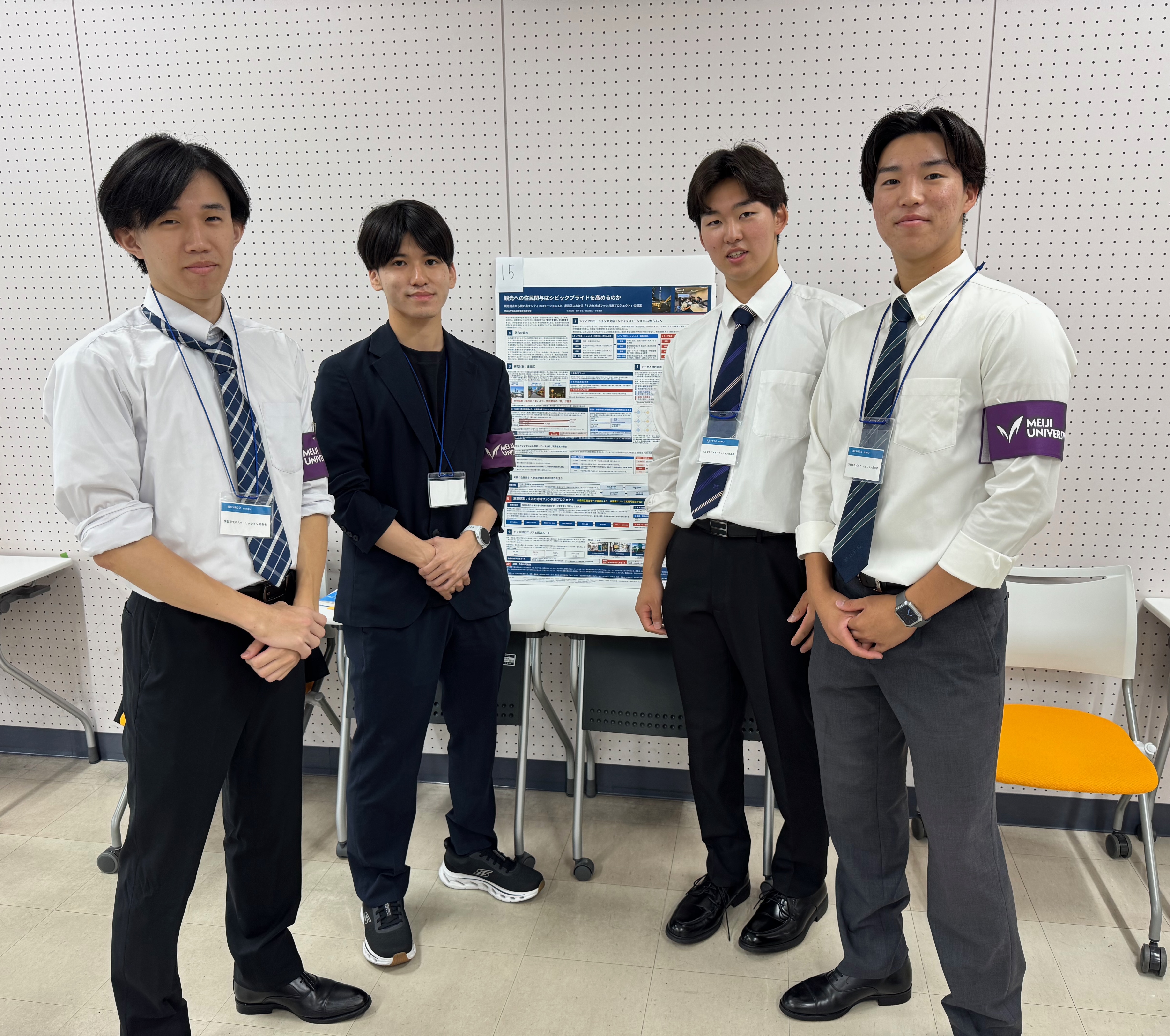 ポスターセッション報告を行なった木寺ゼミ生たち