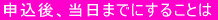 $B?=9~8e!