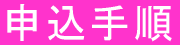 $B?=9~<j=g(B