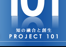 m̗ZƑn@PROJECT 101