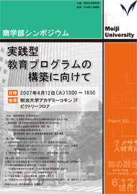 �V���|�W�E���|�X�^�[