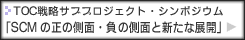 TOCTuvWFNgEV|WE
