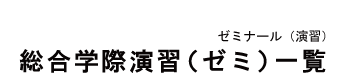 [~i[(K)@wۉK([~)ꗗ