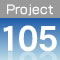 『Project105・商学のフロンティアを拓く』