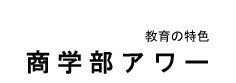 wA[