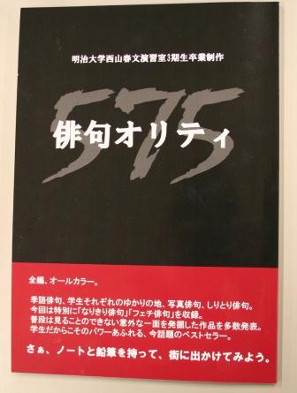 ３年間の想いのつまった作品集