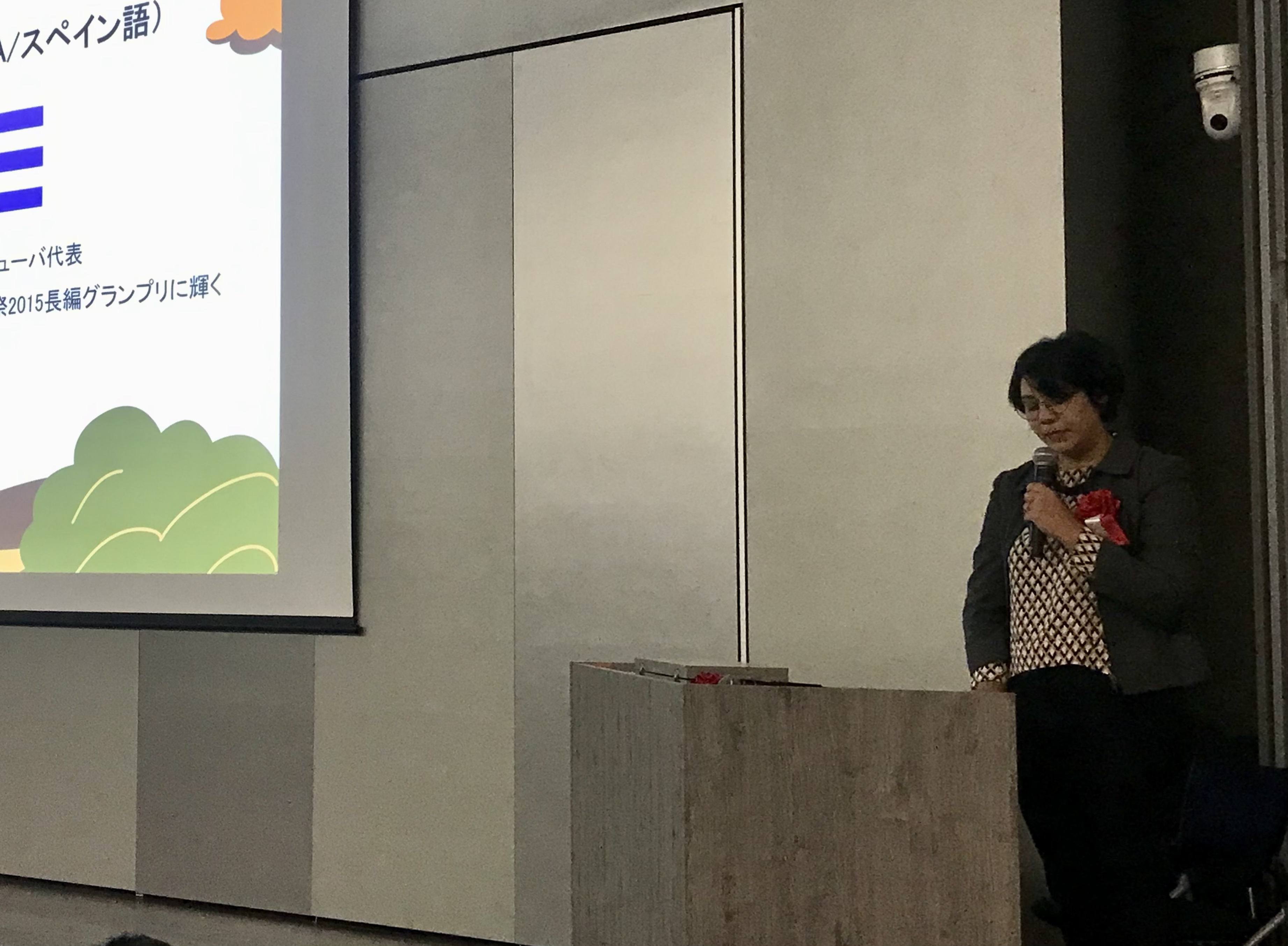 駐日キューバ大使館一等書記官による挨拶