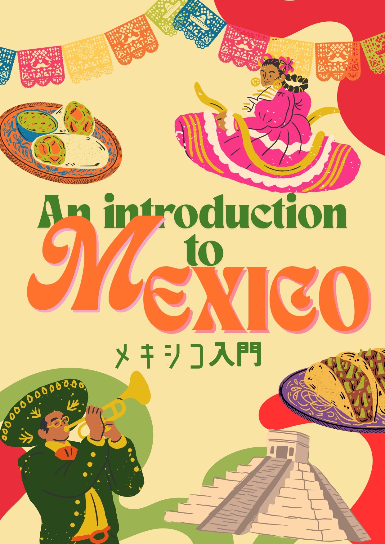広報誌Mexico