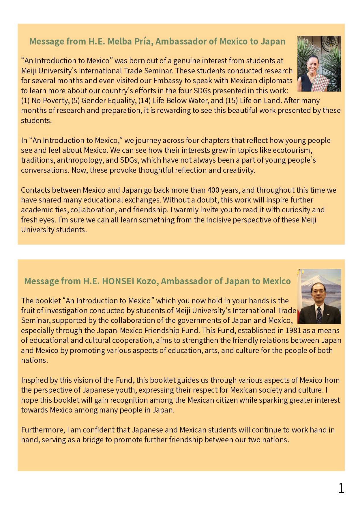 プリア大使と本清大使による巻頭言