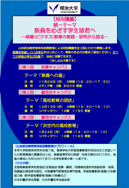 �������߂����w�����N��