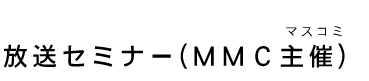 }XR~@Z~i[(MMC)