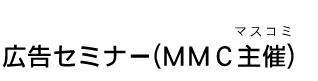 }XR~@LZ~i[(MMC)
