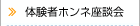 ̌҃zlk