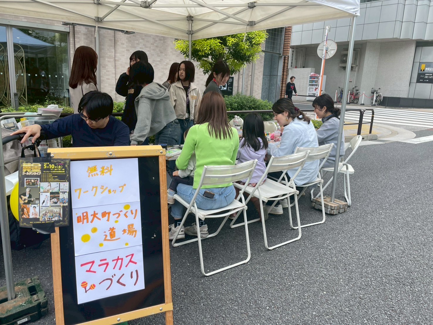 ワークショップでの子どもたちと道場生