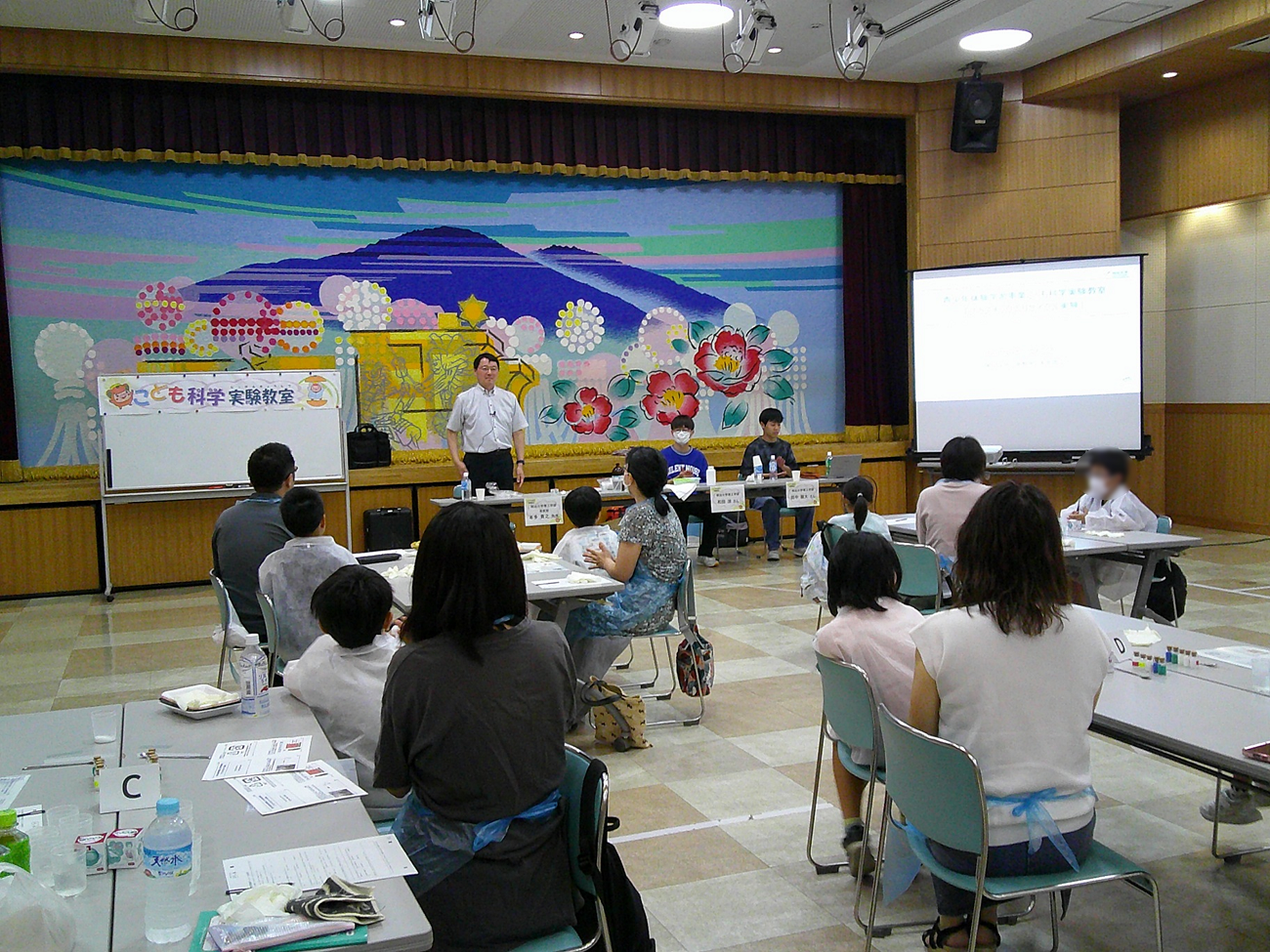 こども科学実験教室の様子
