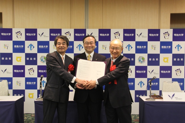 写真左から、香川徳島大学長、飯泉徳島県知事、福宮明治大学長