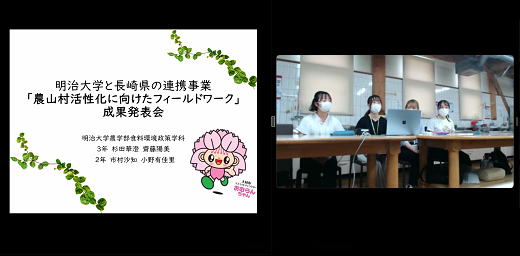 現地での体験を活かした提言に挑戦する実践的な学習機会となりました