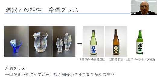 ■日本酒と酒器との相性について解説する羽豆講師