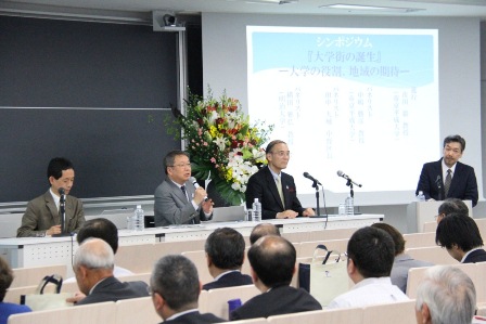 田中区長（左から2番目）を交えたシンポジウムでは、学生の街づくりへの関わり方について具体的な意見交換が行われました。